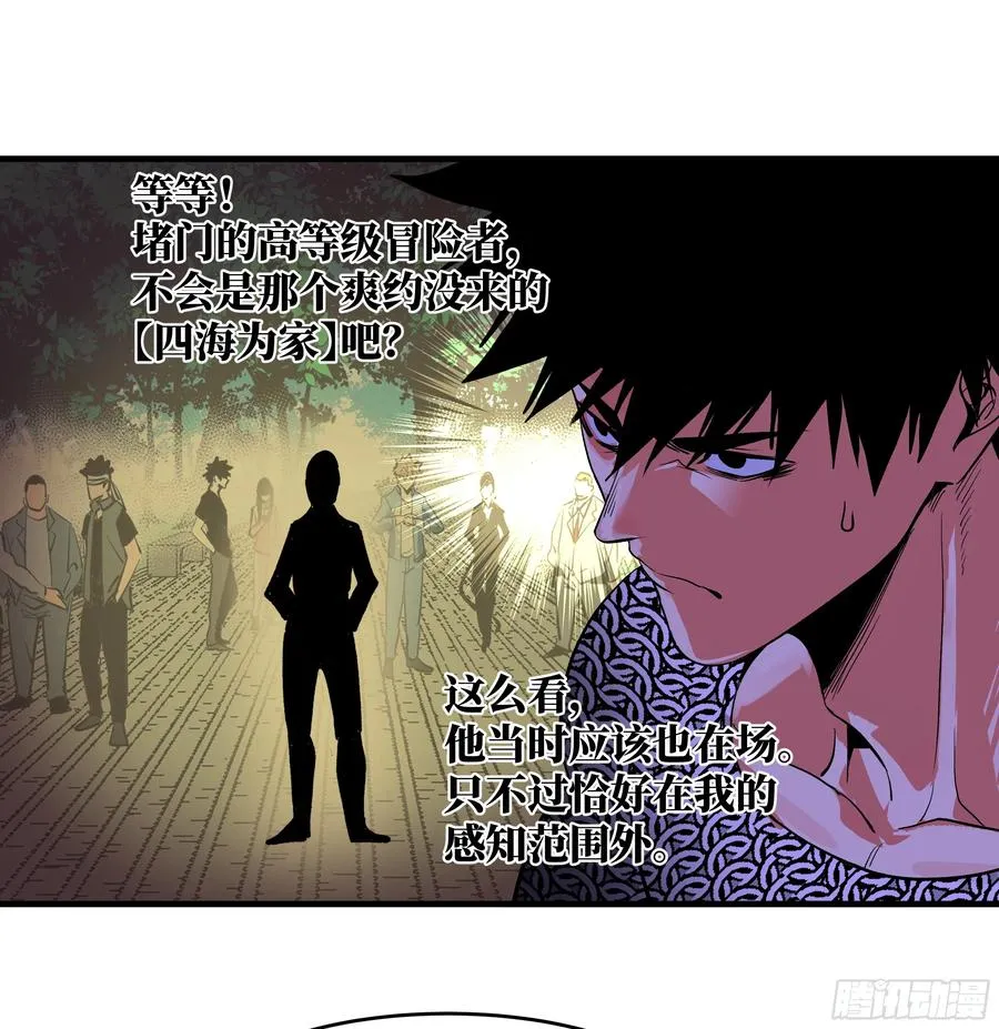 28 强弱26