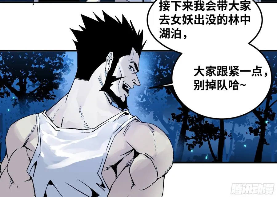 10 聆听女妖之声22