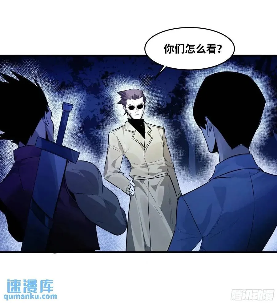 52 鱼人地下城翻转事件 ⑥19