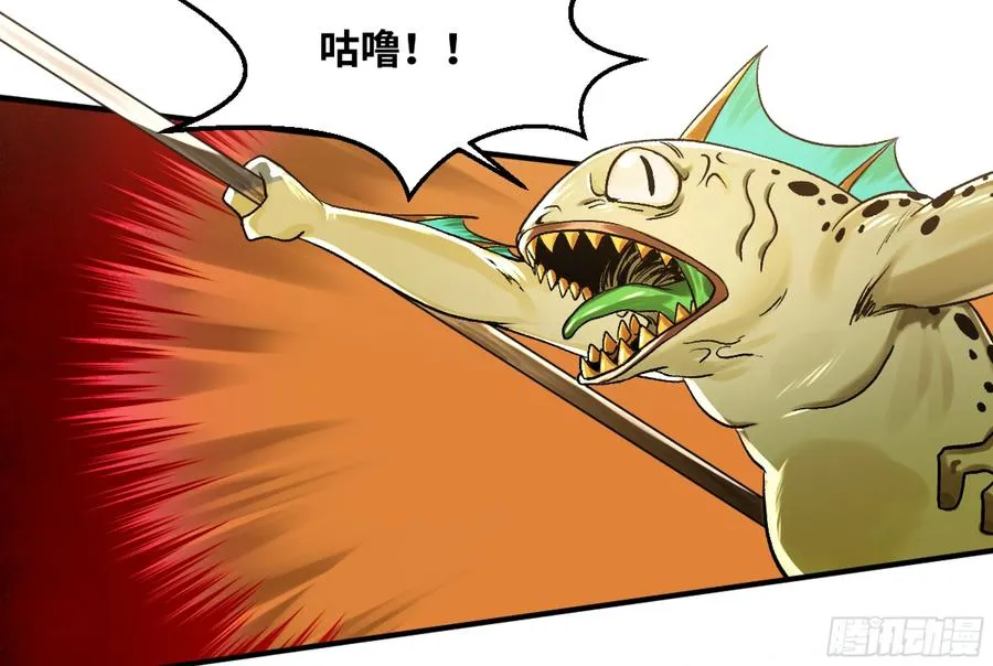 04 计划更改与二番战40