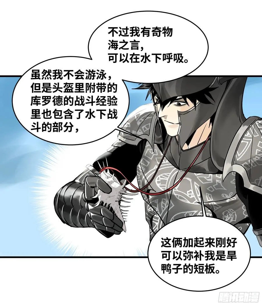 34 Lv.7级地下城的含金量38