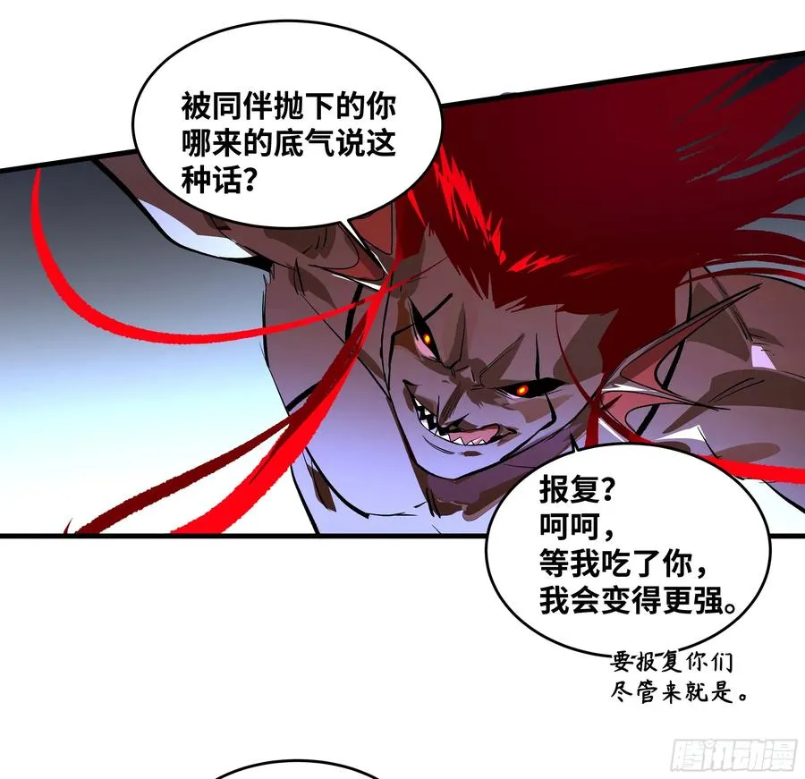 71 官方冒险者该做的事42