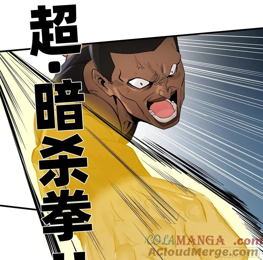 77 不守规矩的代价45