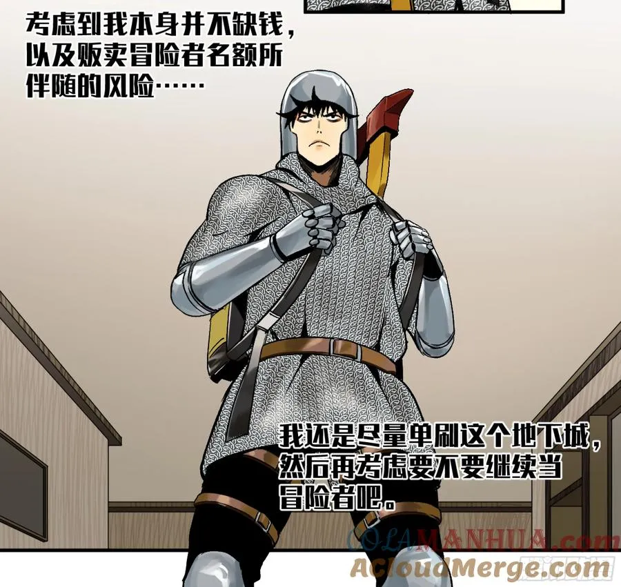 05 发现鱼人队长！50