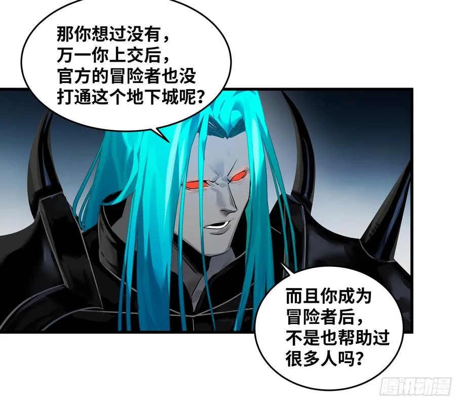 77 不守规矩的代价22