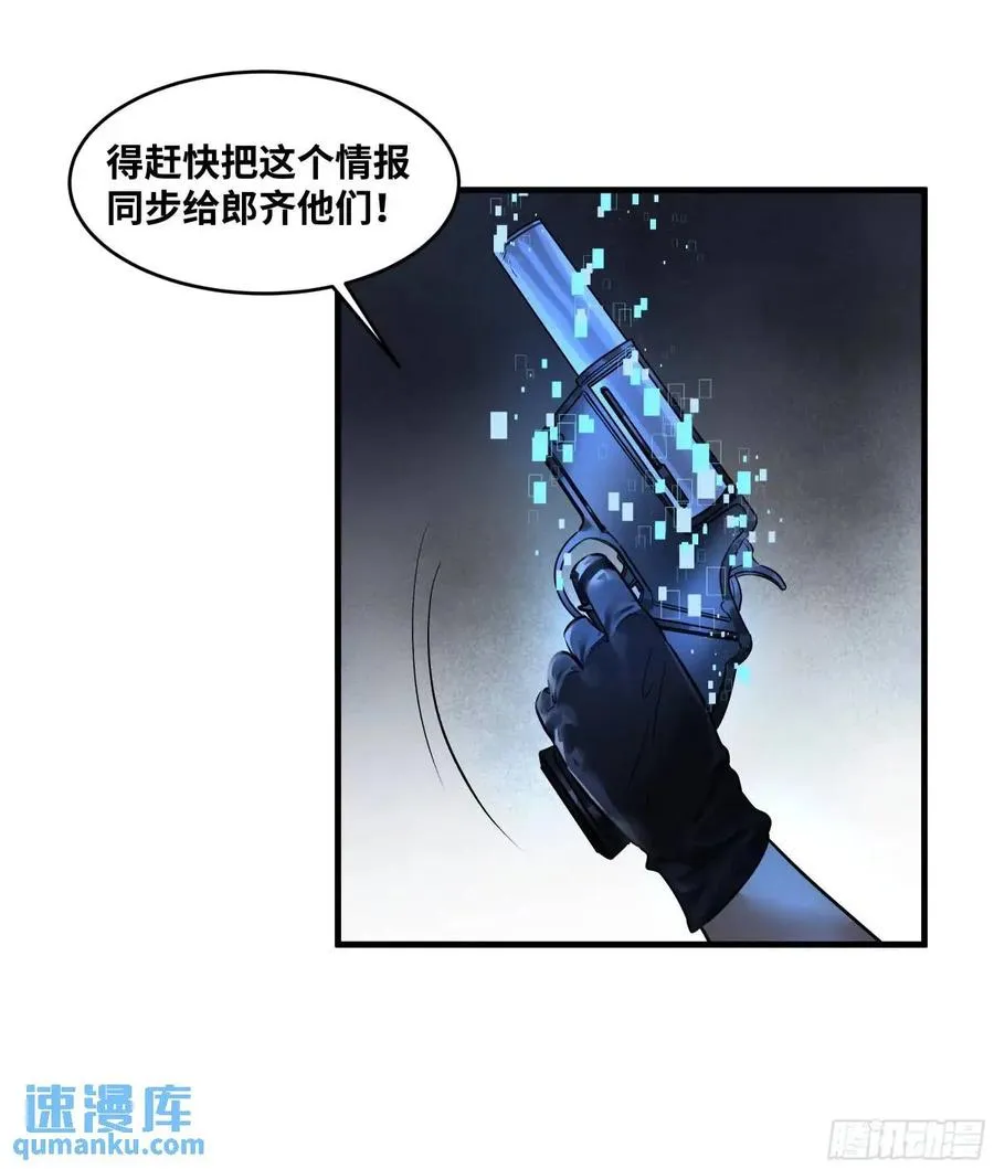 51 鱼人地下城翻转事件⑤20