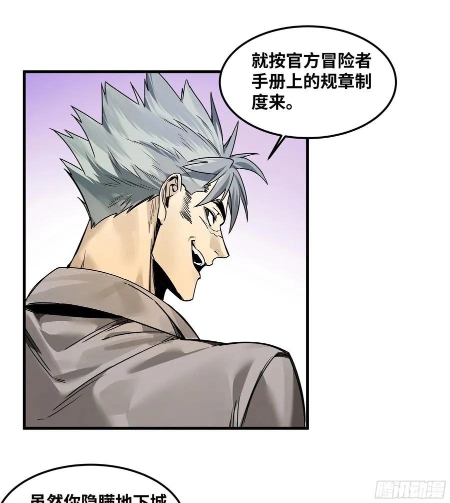 42 曹火旺要投资我？22