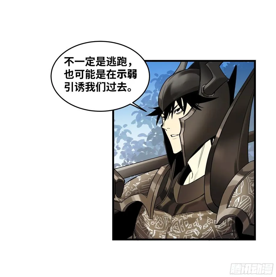 37 谨慎的霍格（明天还有一话15