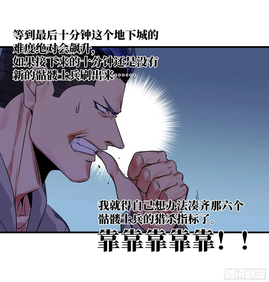18 强者坟墓23