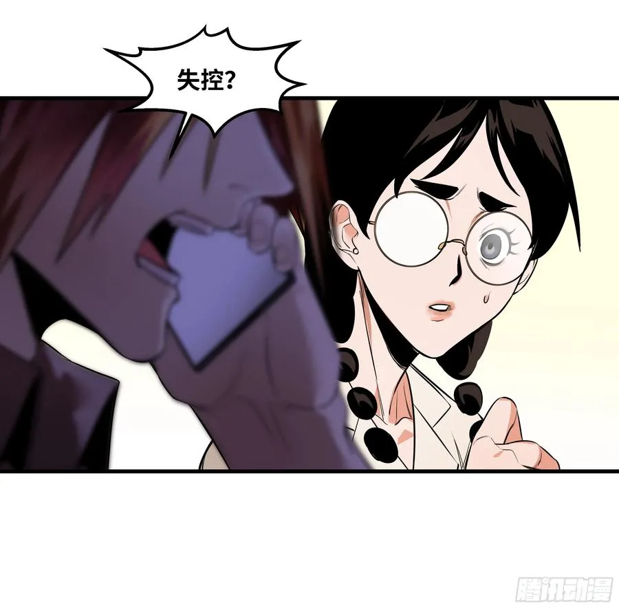 58 鱼人地下城翻转事件⑫9