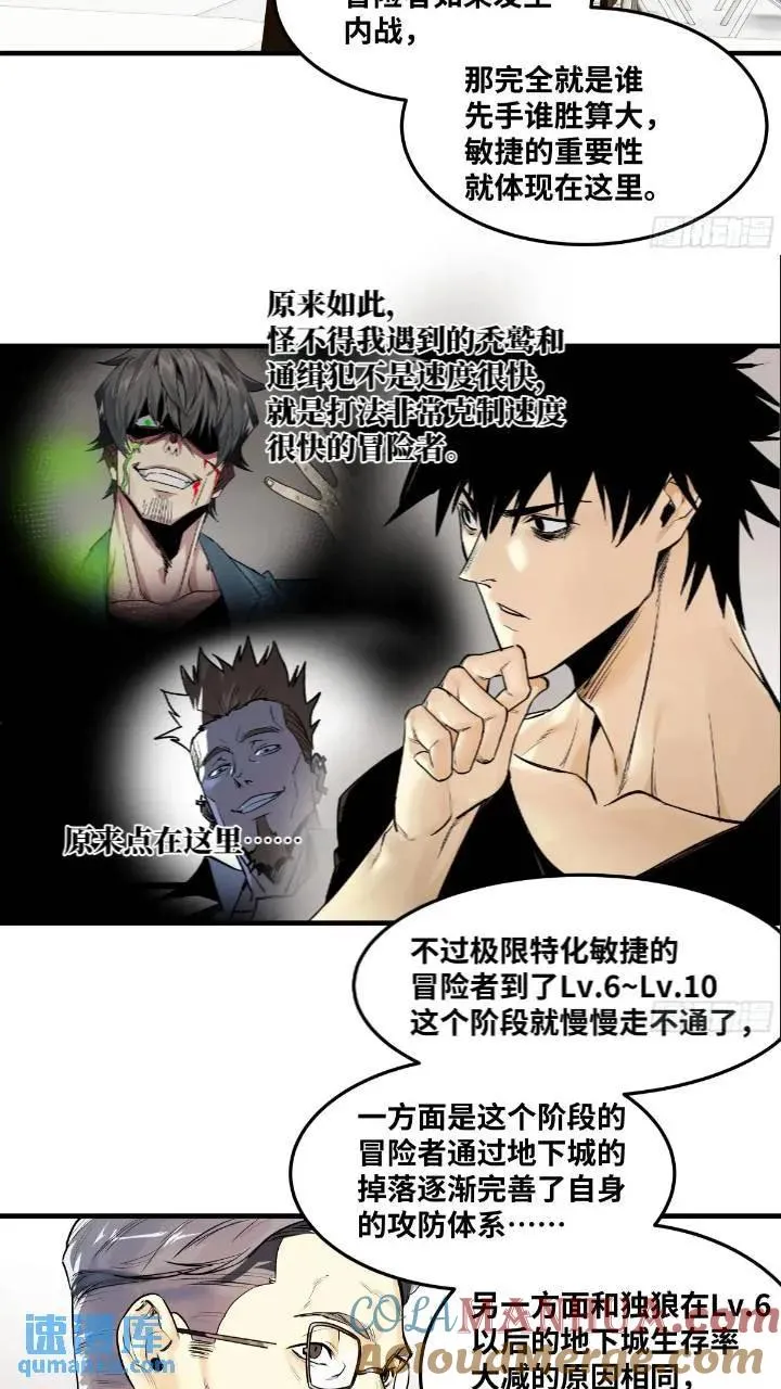 43 最有价值的属性竟是它？4