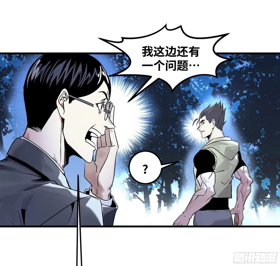 12 物理免疫5