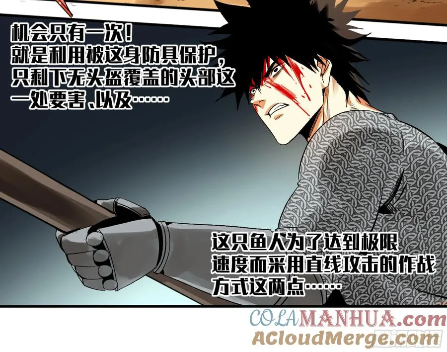 07 置死地而后生31
