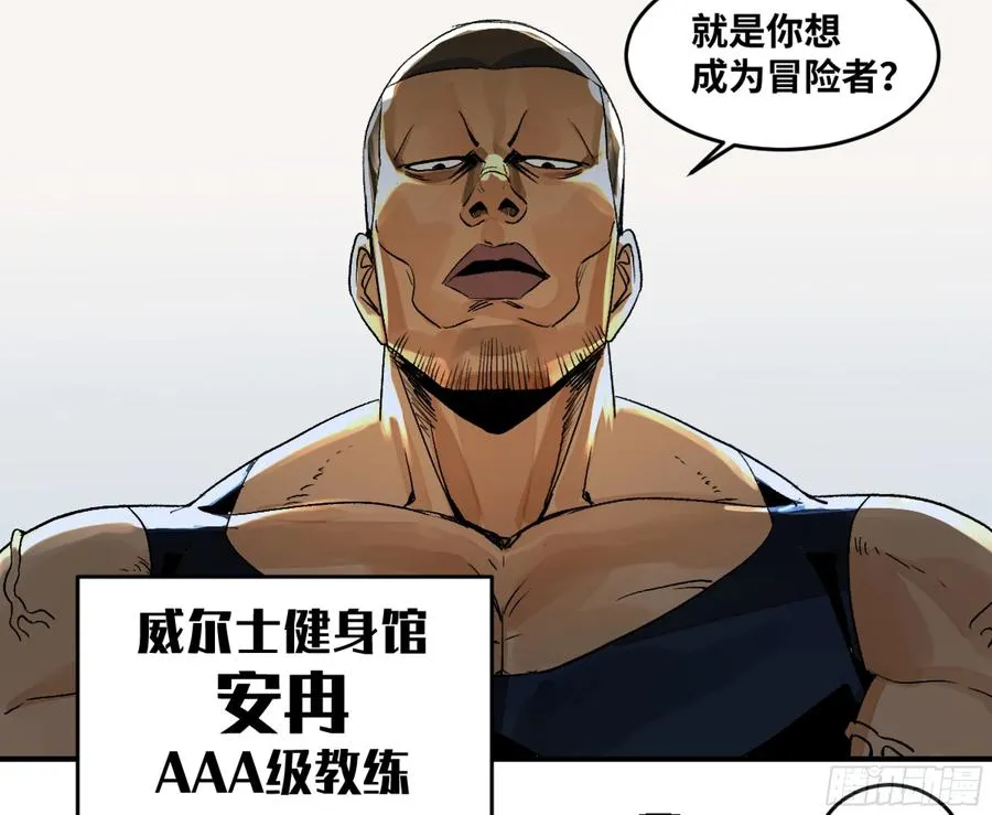 03 威尔士健身馆与新朋友18