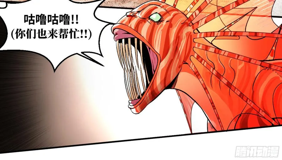 06 危！程海危！32