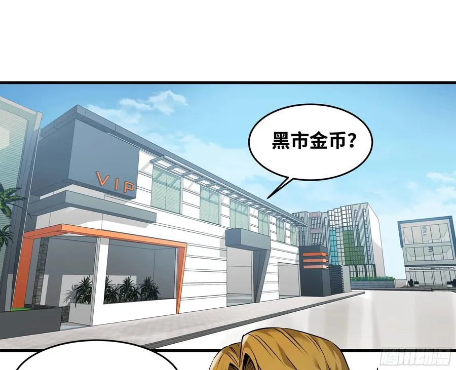23 鬼市14
