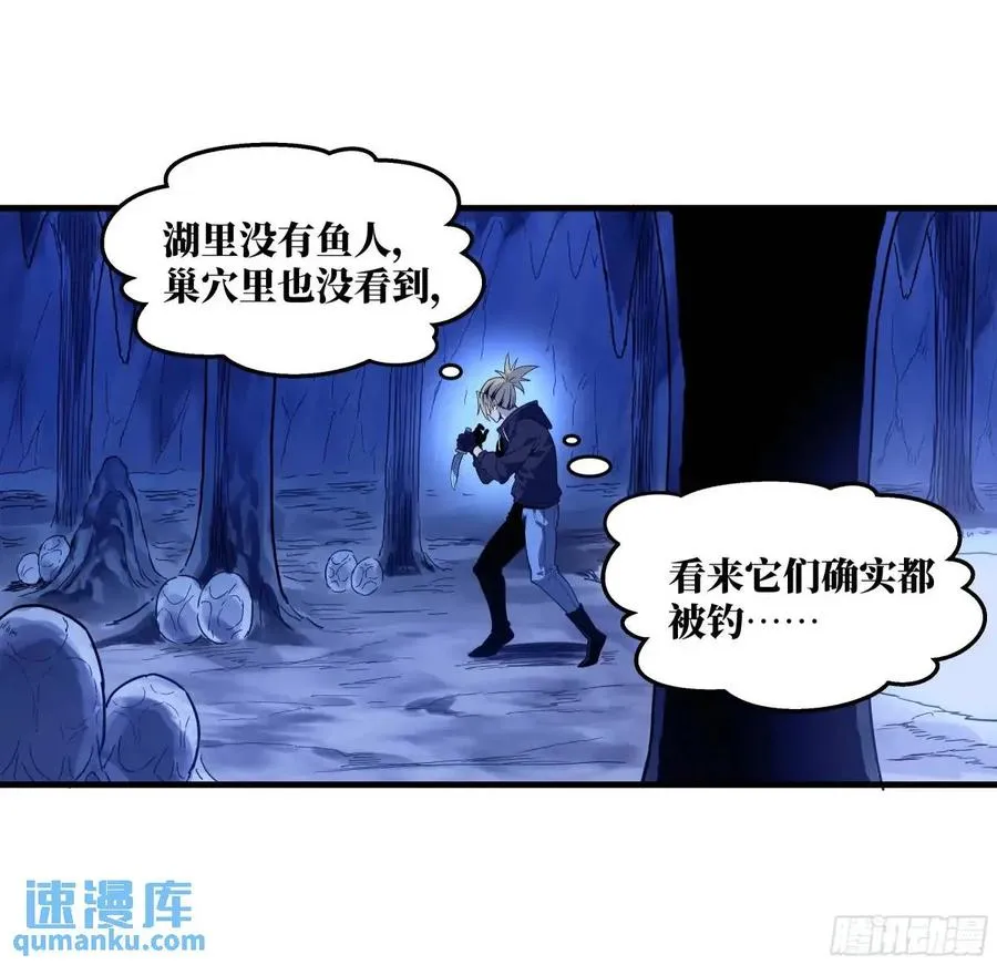 54 鱼人地下城翻转事件⑧35