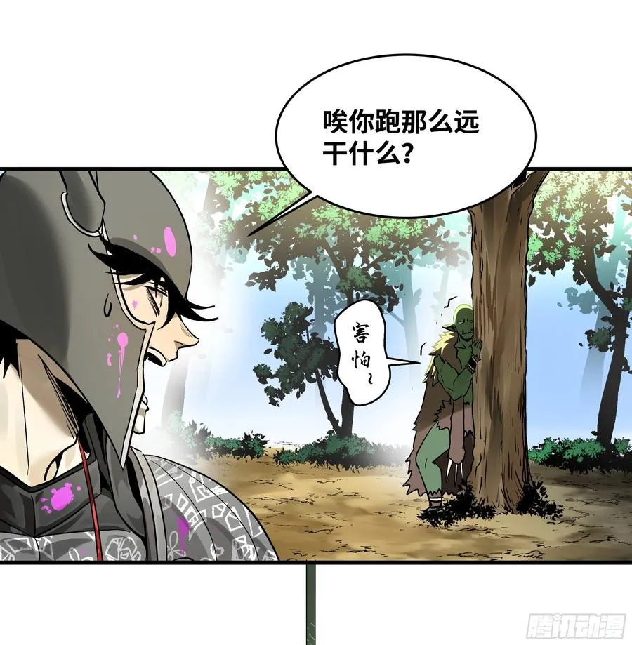34 Lv.7级地下城的含金量25