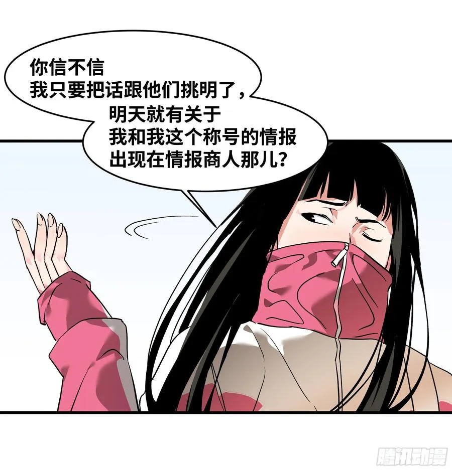 26 哥布林萨满19