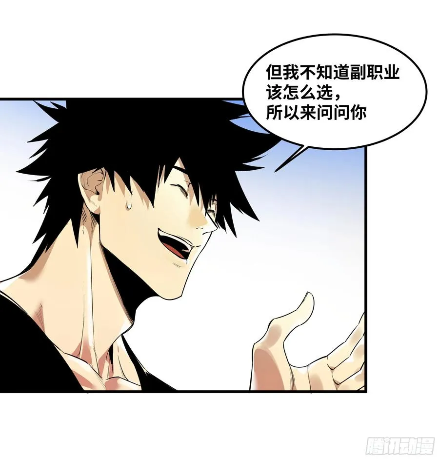 45 传奇单位「Valor」3