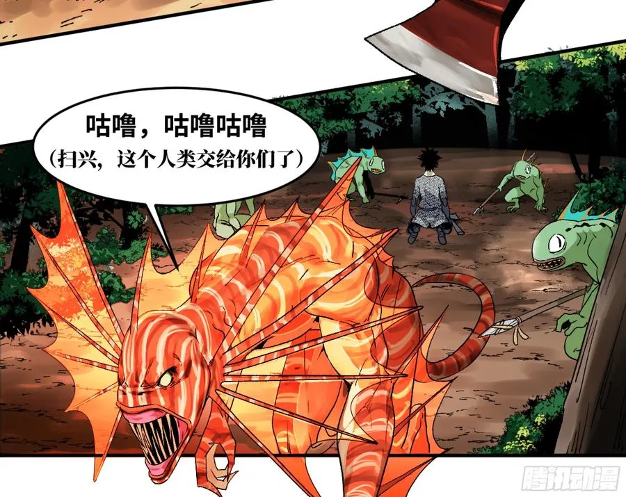 07 置死地而后生3