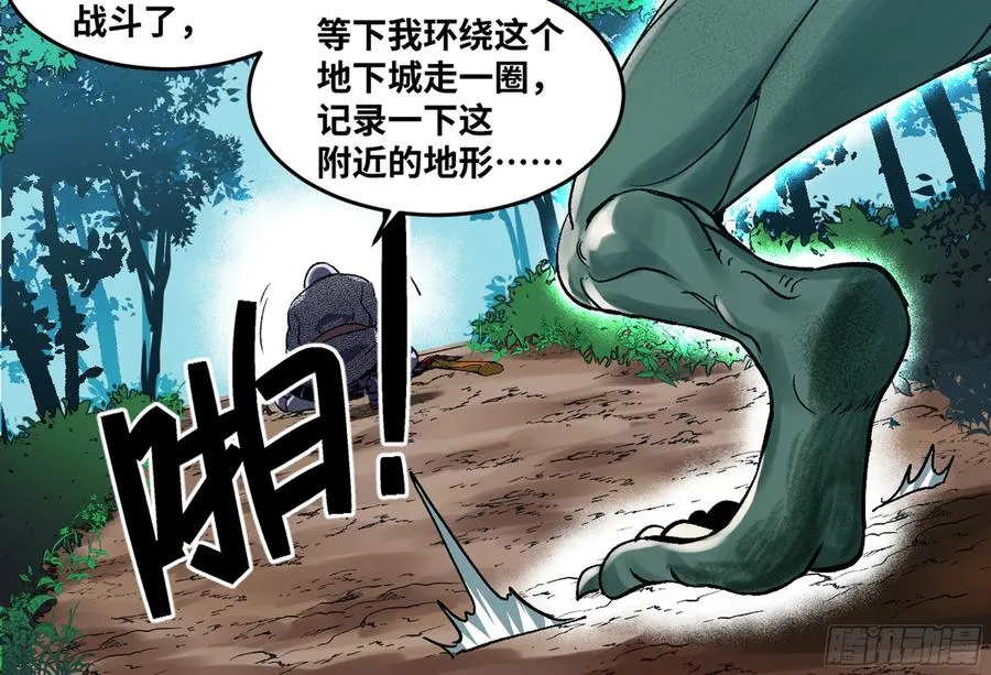 04 计划更改与二番战31