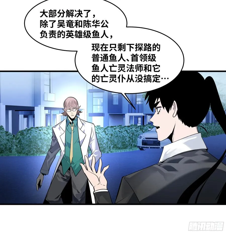 67 精准且致命1