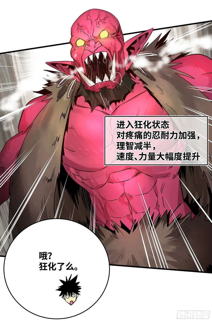 27 不在一个级别20