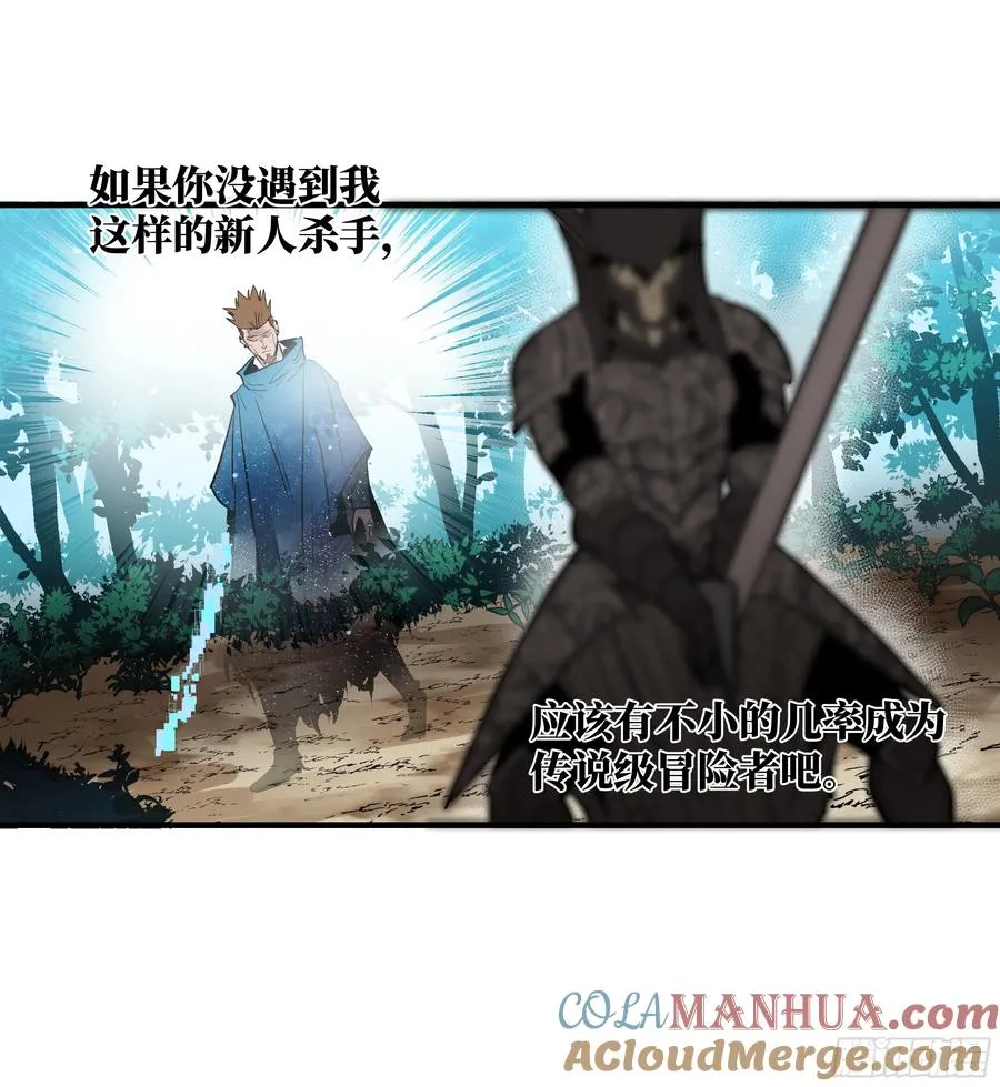 31 云霄？东山！12
