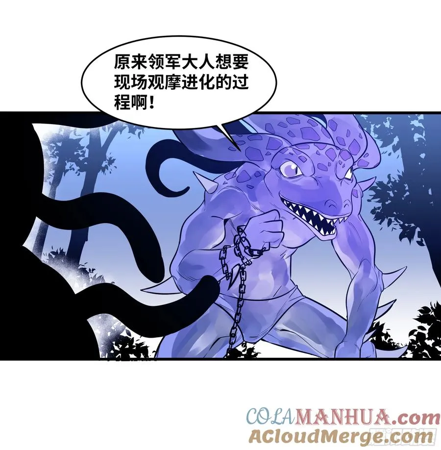 55 鱼人地下城翻转事件⑨37