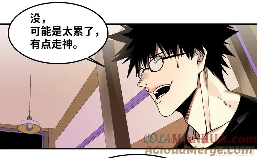 05 发现鱼人队长！29