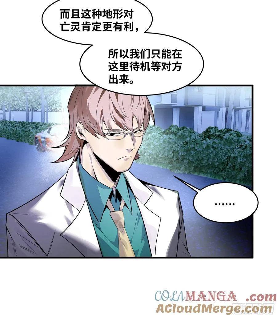 67 精准且致命4