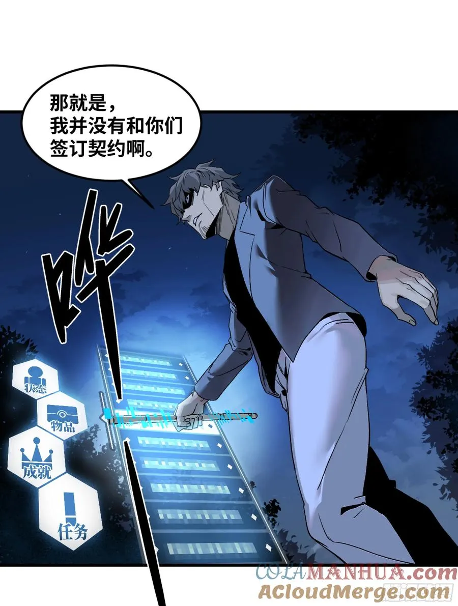11 内讧10