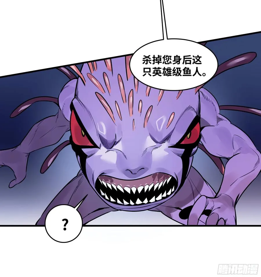57 鱼人地下城翻转事件⑪32