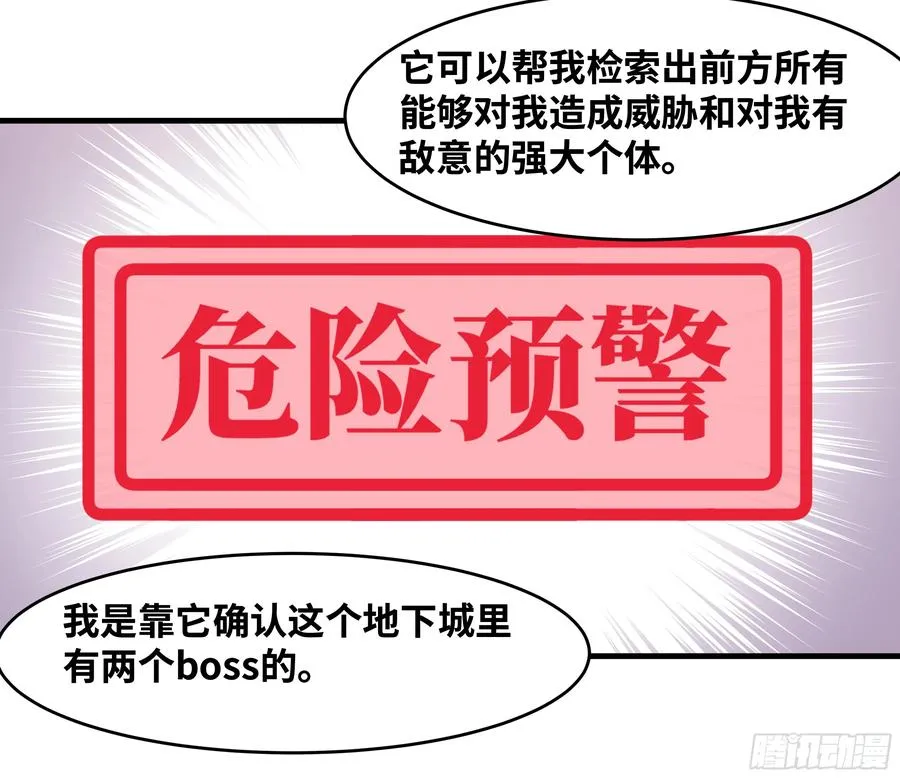 28 强弱17