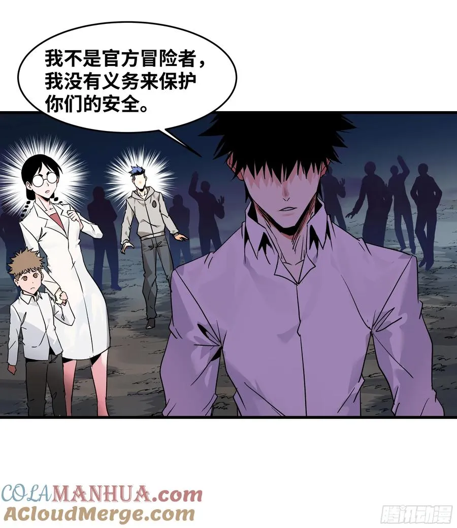 17 能有几人活？40