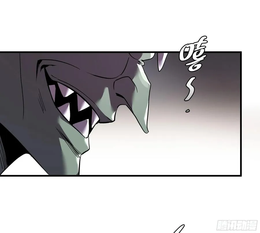 26 哥布林萨满49
