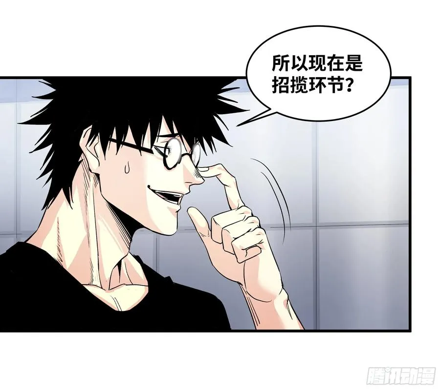 22 招揽6