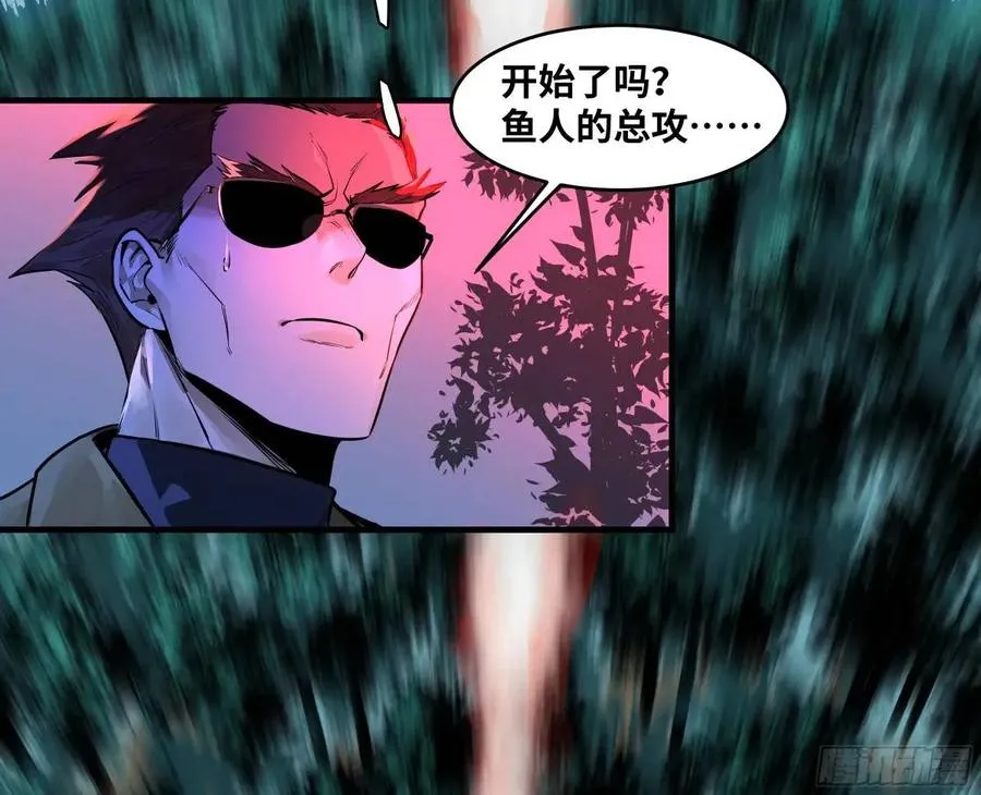 51 鱼人地下城翻转事件⑤23