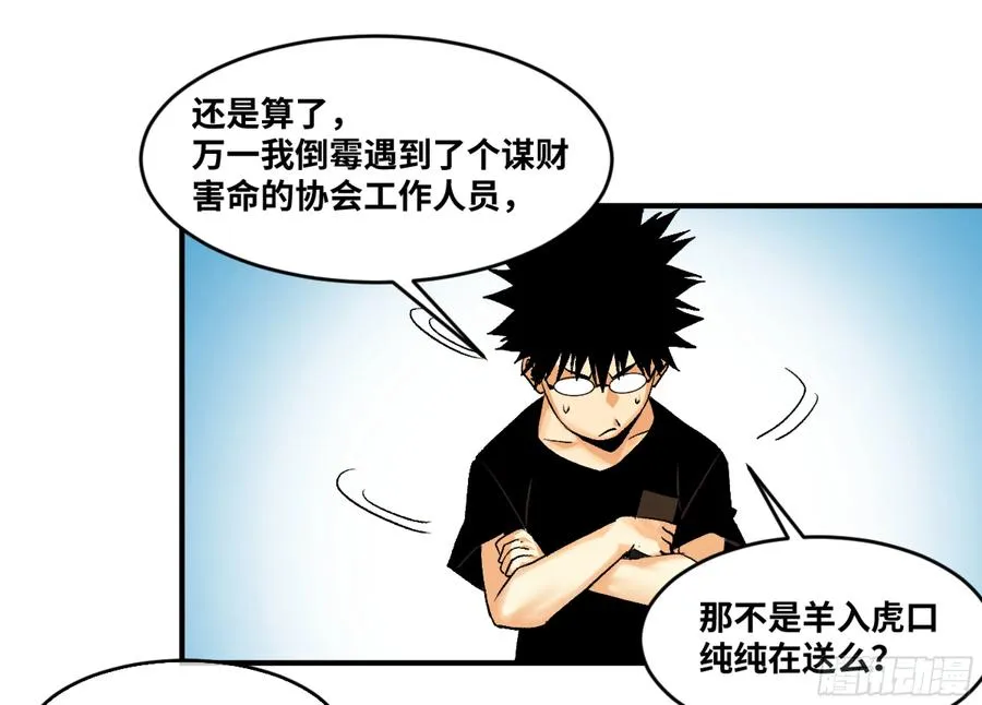 01 两万分之一的概率20