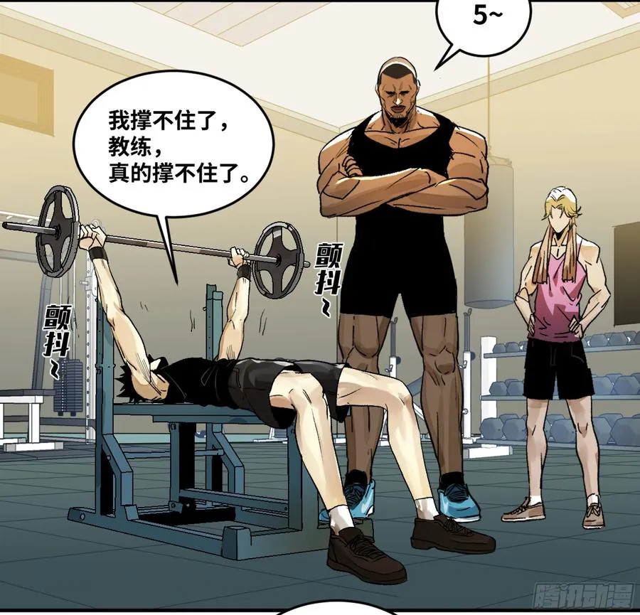 03 威尔士健身馆与新朋友20