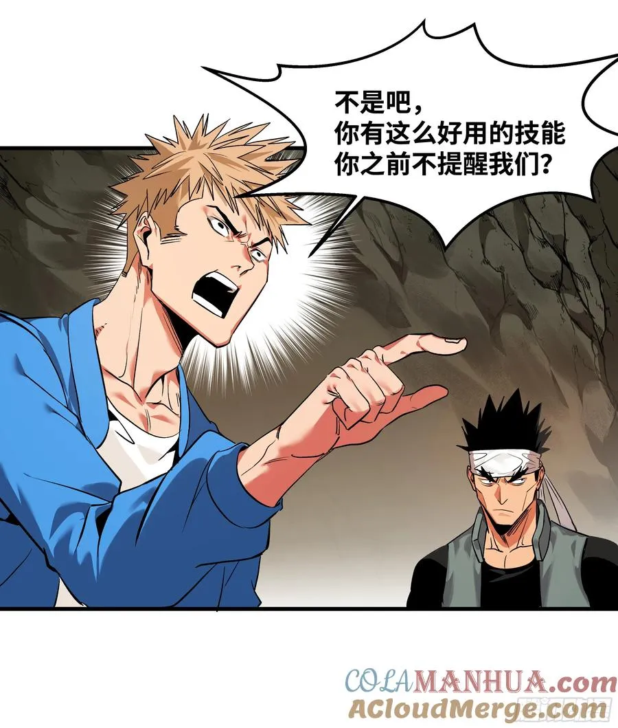 28 强弱18