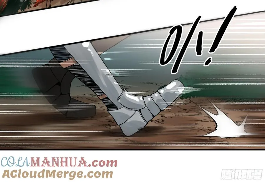 06 危！程海危！19