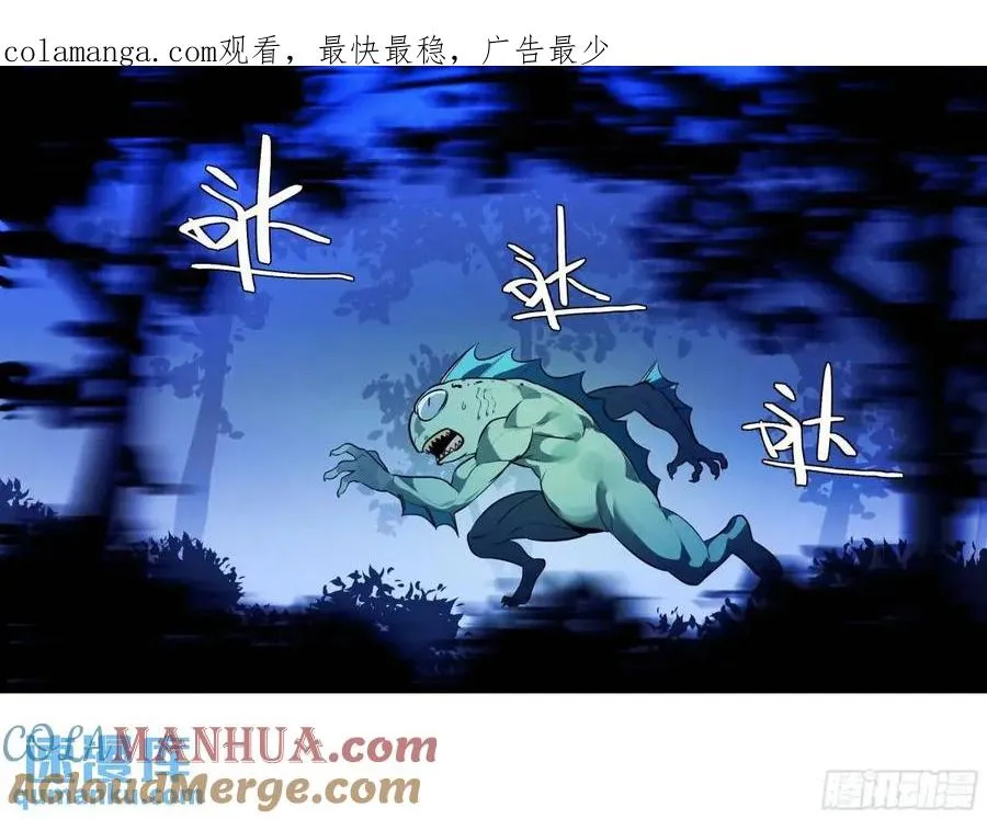53 鱼人地下城翻转事件⑦0