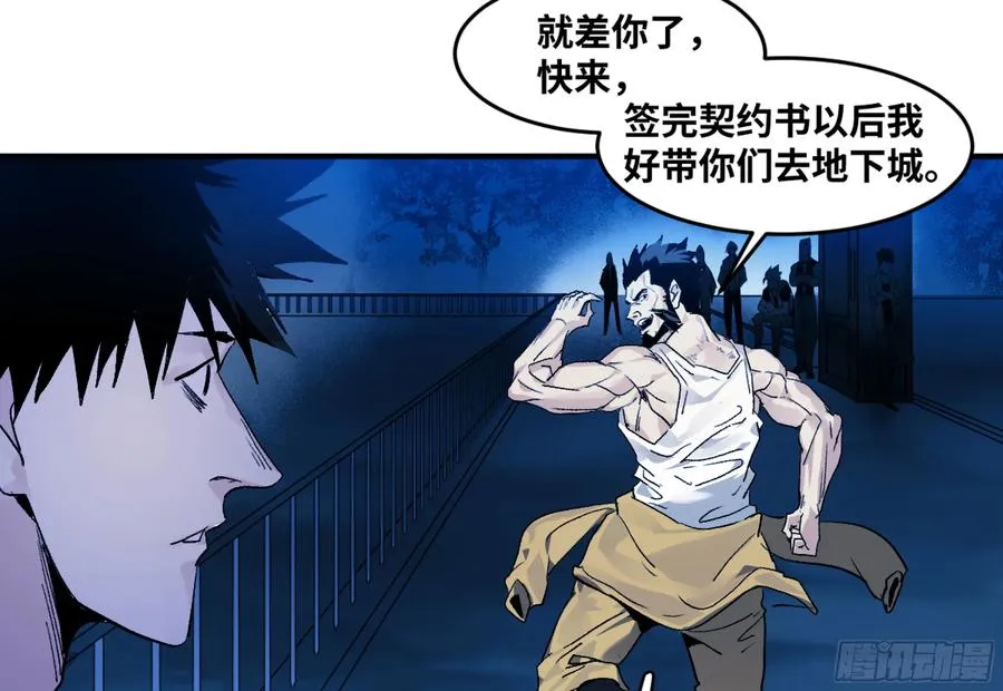 09 女妖之森19