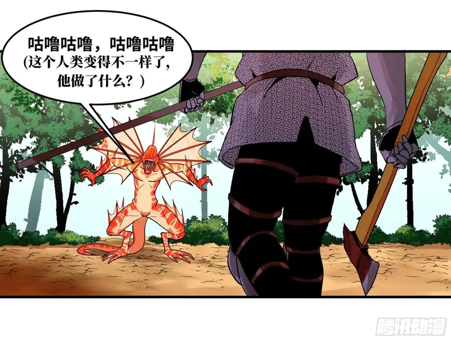 07 置死地而后生24