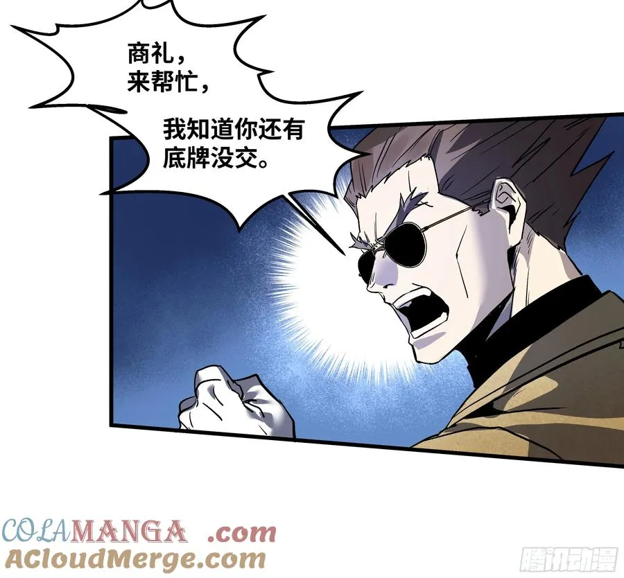 63 减员43