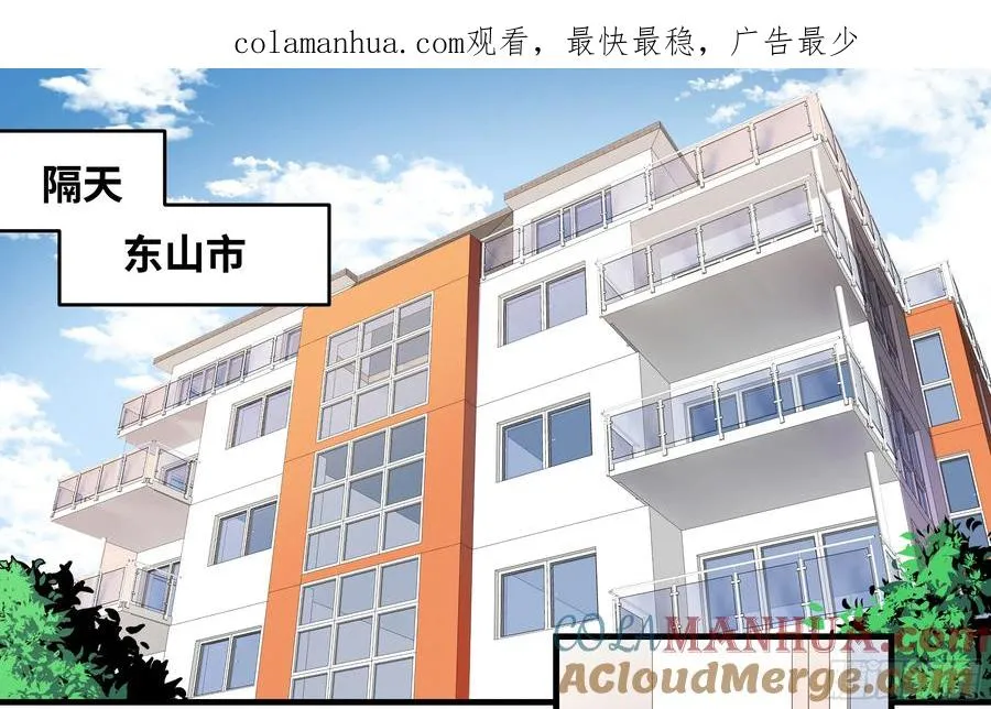 23 鬼市0