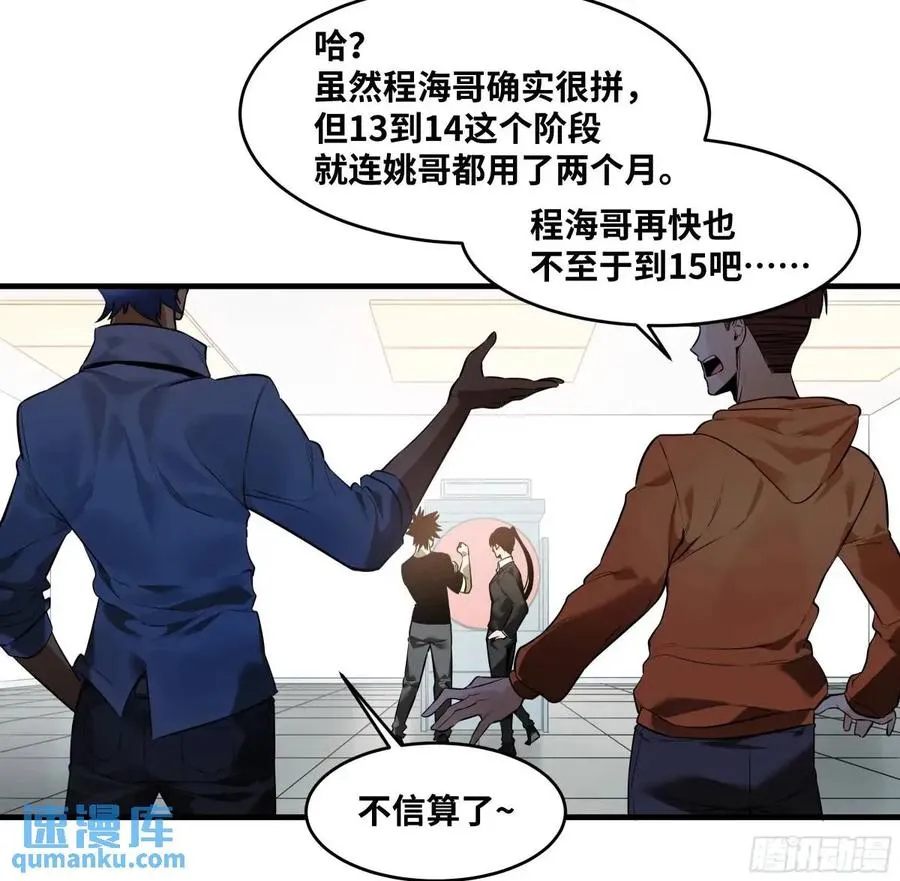 49 鱼人地下城翻转事件③19