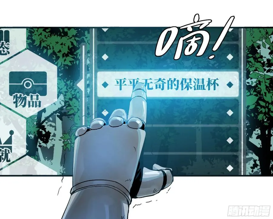 07 置死地而后生51